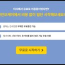 오케이싸인 이미지