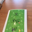 돈돈 이미지