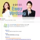 [실천학교](온라인 아침학교) 굿모닝 실용 생활 영어회화 | EBSi EBS영어회화 이지라이팅 모닝스페셜 활용방법 소개