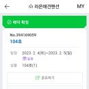 라온애견펜션 이미지