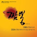 짬뽕도둑 이미지