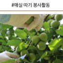 광영동주민센터 이미지