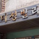 뉴골드빌라 이미지