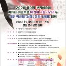 삼산체육관역 4번 출구 이미지