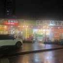 애플정육 이미지