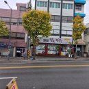 화정팥죽 이미지