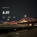 2022083 | 한강 러닝 후기 코스추천 노들역-반포한강공원-잠수교 6km (+뷰맛집 꿀팁)
