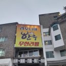 둔내면070 이미지