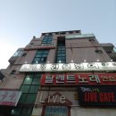 바오스앤밥스 | [월곶동 맛집] 바다뷰가 마음에 든 레스토랑 '바오스앤밥스' 후기