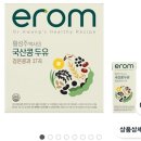 랭킹 | 쿠팡체험단 첫 선정 후기(3.3.)｜리뷰 랭킹 36만등도 선정된 후기