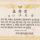 효자 임명즙 정려 | 누가 효자인가