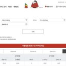 ㈜동선관광 이미지