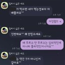 MBTI의 진실과 오해 사이에서 헷갈리는 부경방 출석부~♡(11. 29. 금) 이미지