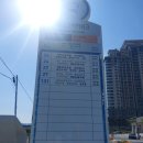 나홀로 부산여행 4일차 2탄 오륙도스카이워크 오륙도해맞이공원 해운대해수욕장