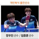 인천광역시 남동체육관 체육관 이미지
