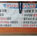 후크선장과 바다낚시 이미지