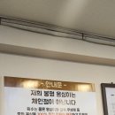 봉평 옹심이 메밀칼국수 이미지