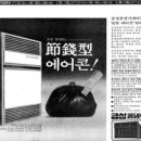 범양냉방기계공업 - 470 | 범양냉방기계공업