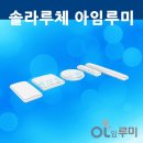 아이루미가 이미지
