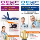 골드원코리아 이미지