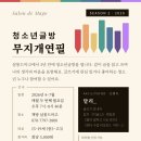 시청북로 이미지