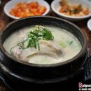 토속촌 이미지