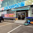 영광조개구이 무한리필 조치원점 이미지