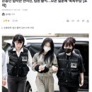 손흥민 임신협박범 구속적부심 심사 - 손흥민 협박범에 3억 송금 인정, 손흥민 유로파리그 결승 일정