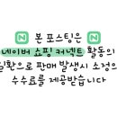 스타벅스대구동촌유원지점