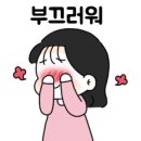 배스킨라빈스춘천 이미지