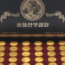 고려향 네이버블로그