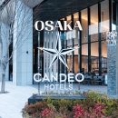 트리플시티 9단지 버스정류장 | 오사카 호텔 추천, 우메다 칸데오 호텔 더 타워 온천 스카이스파 후기