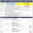 (주)김미현골프월드 | 하이난 골프의 품격을 제대로 즐겨보세요! ⛳️🌴하이난 3대 명문코스 손님맞이 특가!