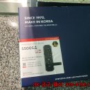 여주 월송동 상가 창고문 열쇠 보안 업그레이드! 마스터즈 5500S+ 도어락 설치 후기 이미지