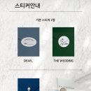 #6. 청첩장 제작하기 (BLUE BIRD)
