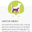와부약국 이미지
