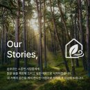글로벌포유 | 서울 동작구 힐스테이트 장승배기역 | 숨포유 새집증후군 제거 시공 업체 효과