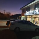 고갈향동태탕