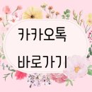 강훈영농조합법인 네이버블로그