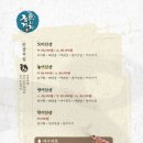 금정어시장2호점 이미지