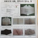 사랑한땀