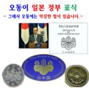 오동유리 이미지