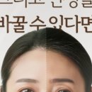 유에스테틱 - 수원시 영통구 영통로 136 | 유에스테틱