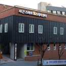 어르신헬스케어센터 이미지