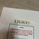 [내돈내산 공구함] 유라이크제모기 후기