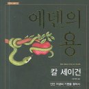 에덴서점 이미지