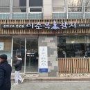 종각 참치 맛집! 이춘복참치 방문 후기 🐟