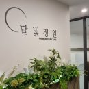 스터디카페달빛정원 이미지