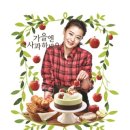 파리바게뜨영천 국민일보