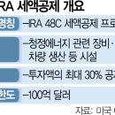 (주)원플랜트 이미지